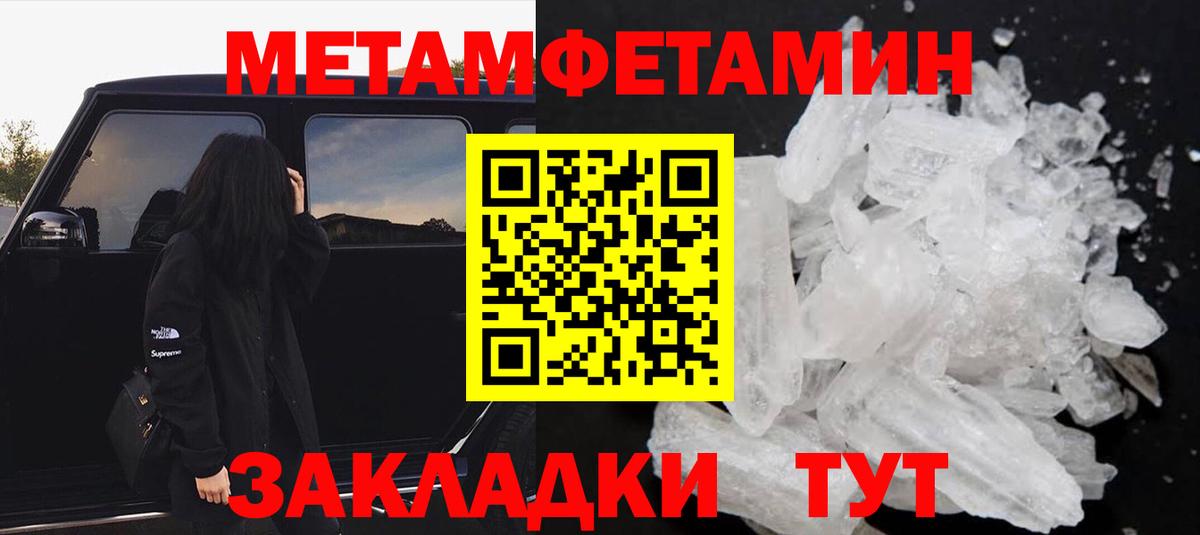 АМФЕТАМИН 98% Камышин