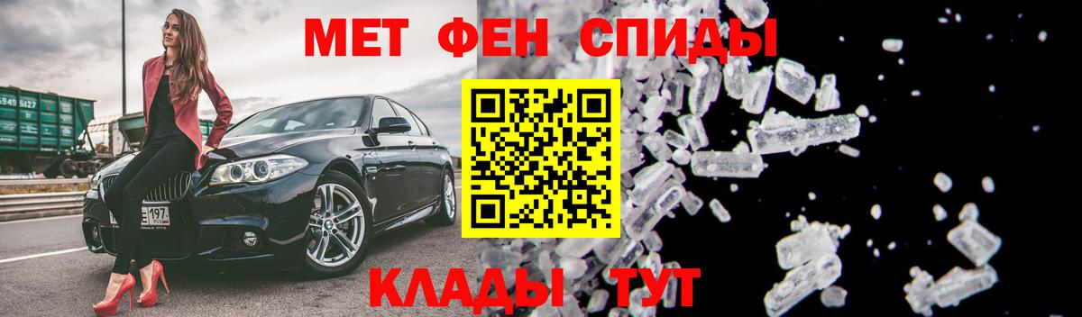 Гашиш  МЕТАМФЕТАМИН  Камышин  МЕФ   КОКАИН  Вход с VPN  Alpha PVP СК   Каннабис  Меф  ГАШИШ 