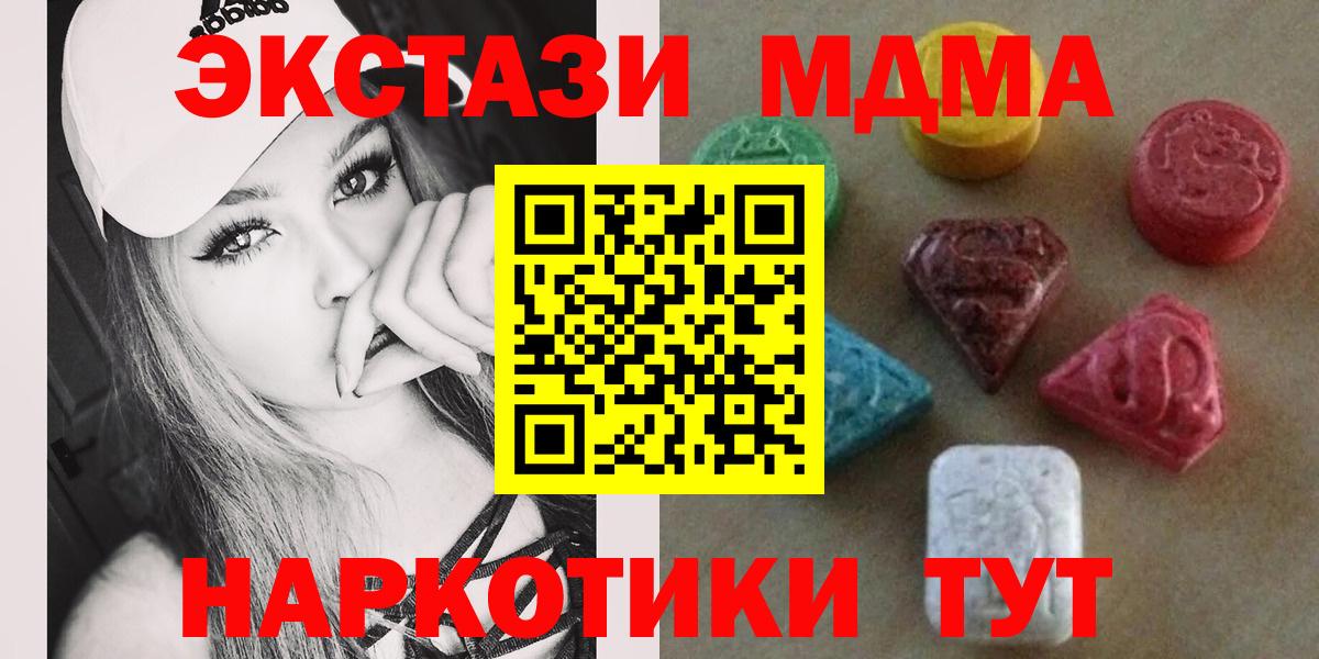 ЭКСТАЗИ DUBAI  Экстази Philipp Plein  ЭКСТАЗИ  Вход с VPN  Камышин 