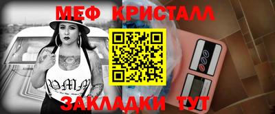 круглые Краснокаменск