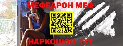 бошки Краснодар