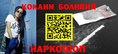 соль курить ск Краснознаменск