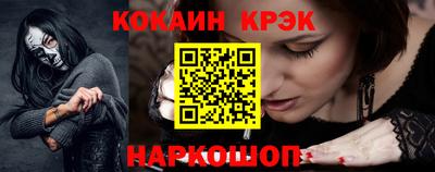 соль курить ск Краснознаменск