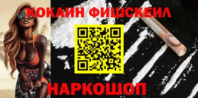 соль курить ск Краснознаменск