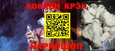 бошки Краснодар
