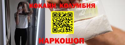 круглые Краснокаменск