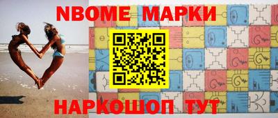 бошки Краснодар
