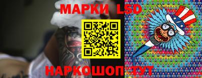 бошки Краснодар