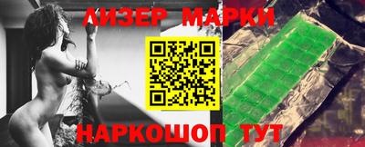 круглые Краснокаменск