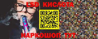 круглые Краснокаменск