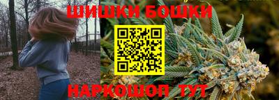 бошки Краснодар