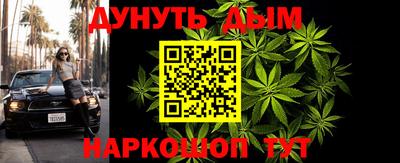 бошки Краснодар