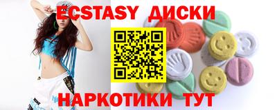 бошки Краснодар