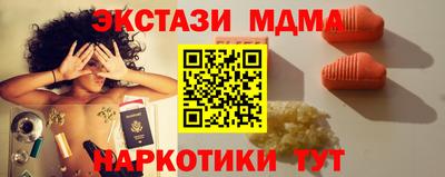 бошки Краснодар
