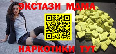 круглые Краснокаменск