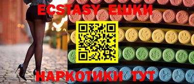 бошки Краснодар