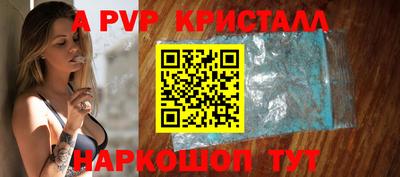 круглые Краснокаменск