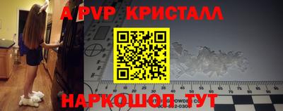 бошки Краснодар