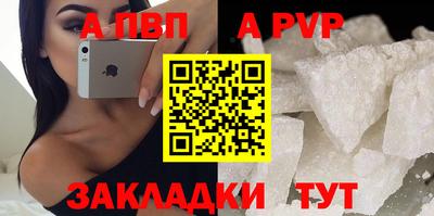 бошки Краснодар