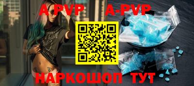 бошки Краснодар