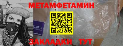 круглые Краснокаменск