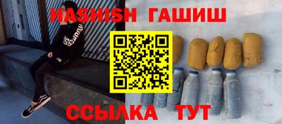 соль курить ск Краснознаменск