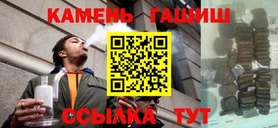 круглые Краснокаменск
