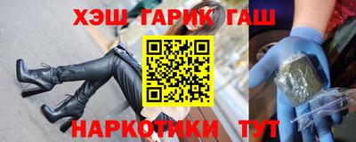 соль курить ск Краснознаменск