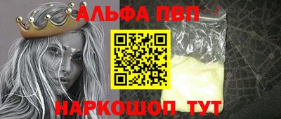 бошки Краснодар