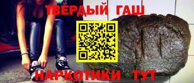 круглые Краснокаменск