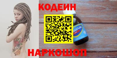 соль курить ск Краснознаменск