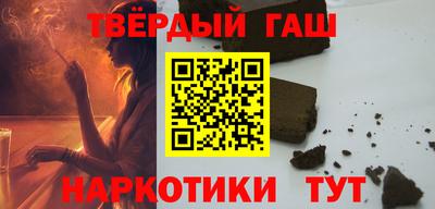 бошки Краснодар