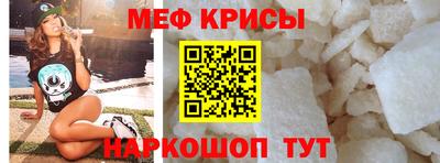 соль курить ск Краснознаменск