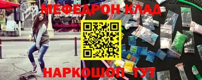 бошки Краснодар