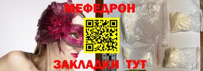 круглые Краснокаменск