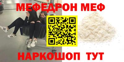 круглые Краснокаменск