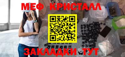 соль курить ск Краснознаменск