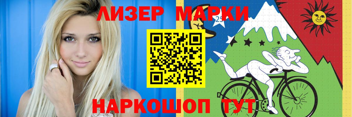 LSD-25 экстази кислота  Вход с VPN  Камышин 