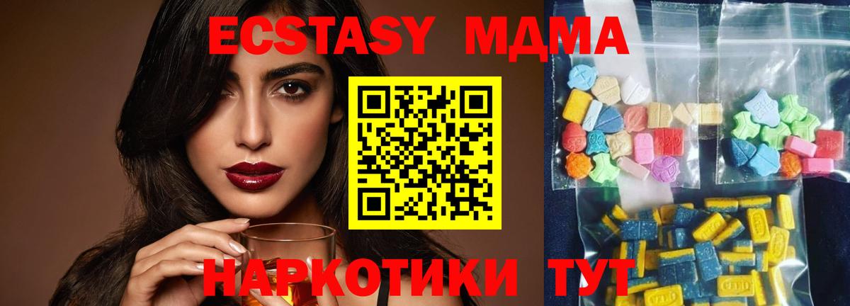 Псилоцибиновые грибы Камышин