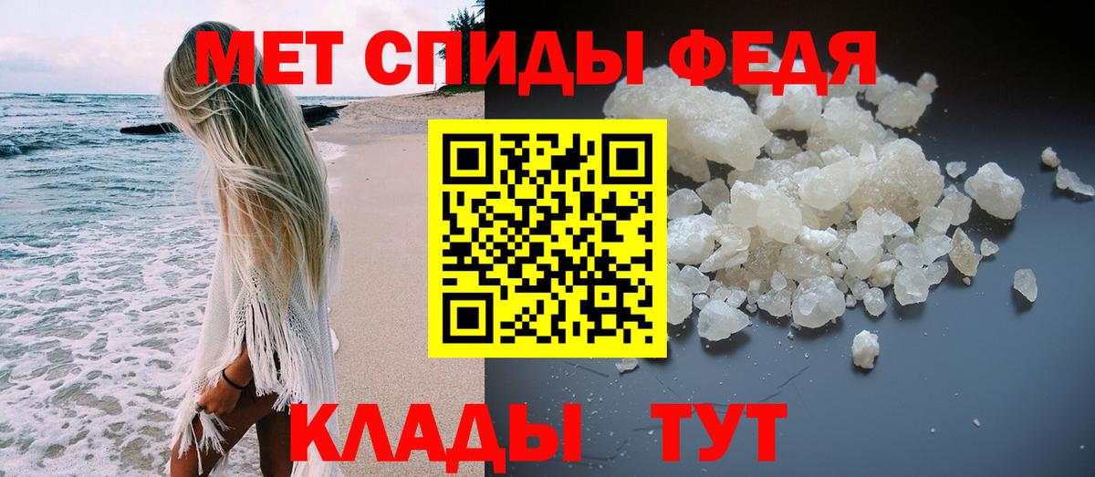 Камышин  МЕТАМФЕТАМИН кристалл  Вход с VPN  МЕТАМФЕТАМИН кристалл 