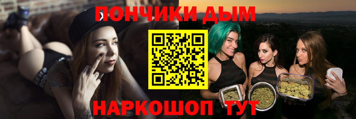 Камышин  Шишки марихуана Amnesia  Каннабис LSD WEED  Вход с VPN 